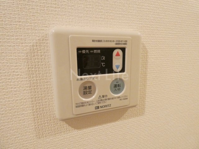 その他　リブリフォルテ