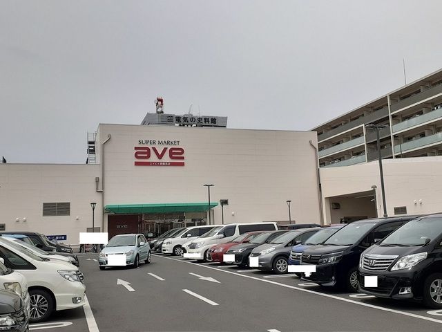 スーパー　エイビィ新鶴見店（スーパー）まで500m