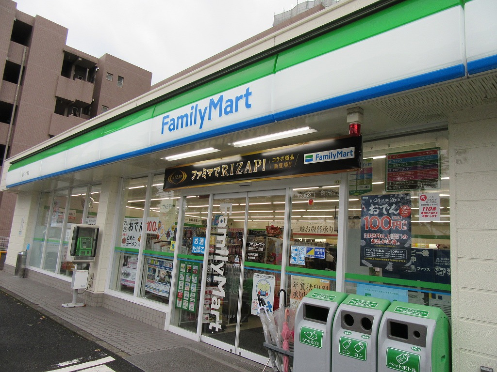 コンビニ　ファミリーマート郡元一丁目店（コンビニ）まで670m