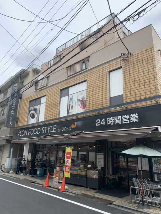 スーパー　ダイエー高田店（スーパー）まで223m
