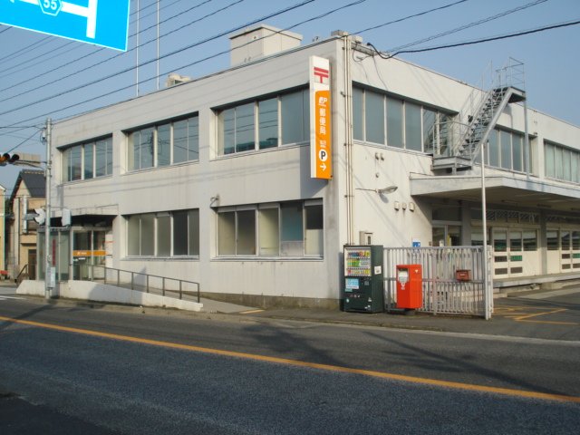 その他　宮田郵便局まで800ｍ