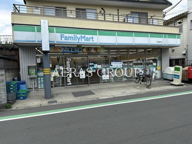 コンビニ　ファミリーマート 船橋夏見店（コンビニ）まで116m