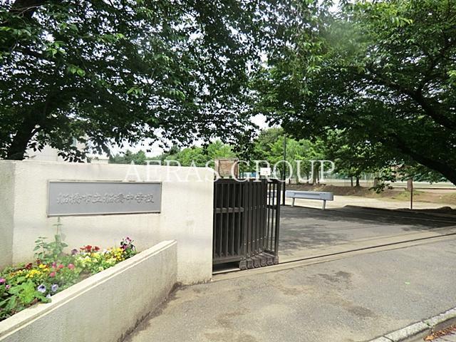 中学校　船橋市立船橋中学校（中学校）まで677m