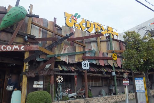 飲食店　びっくりドンキー 南行徳店（飲食店）まで486m