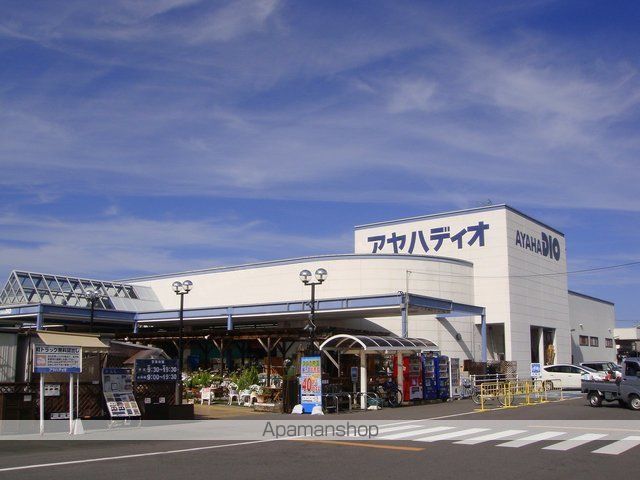 ホームセンター　アハヤディオ守山店（ホームセンター）まで1420m