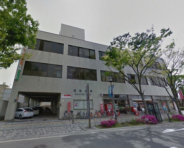 郵便局　堺郵便局（郵便局）まで553m