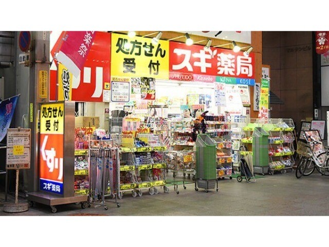 ドラックストア　スギ薬局南森町店（ドラッグストア）まで530m