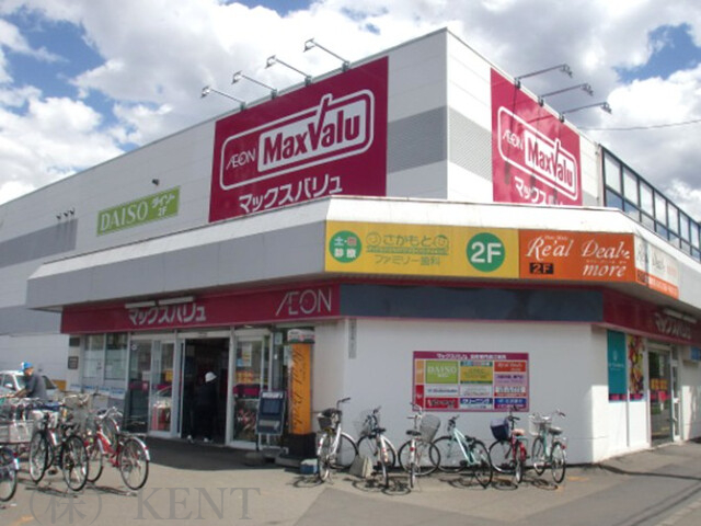 スーパー　マックスバリュ元町店（スーパー）まで473m