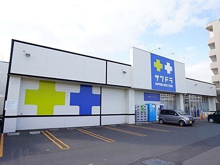 ドラックストア　サツドラ北19条店（ドラッグストア）まで379m
