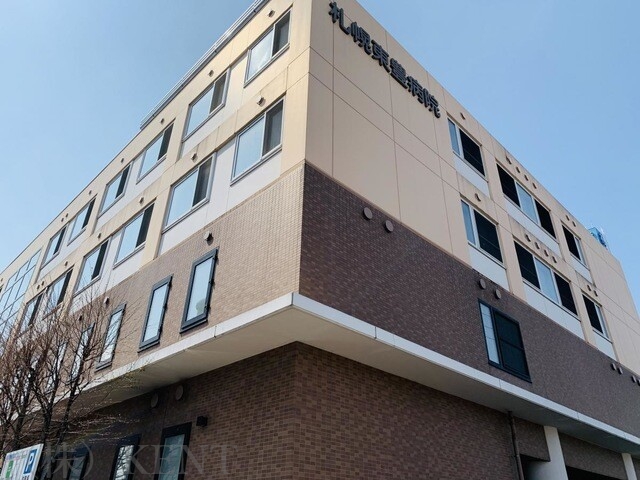 病院　医療法人育愛会札幌東豊病院（病院）まで589m