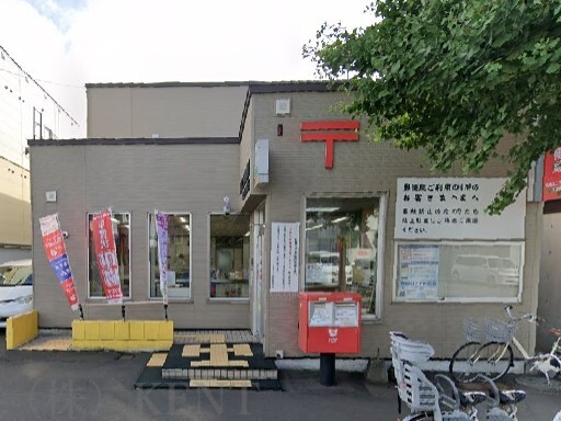 郵便局　札幌北二十条東郵便局（郵便局）まで286m