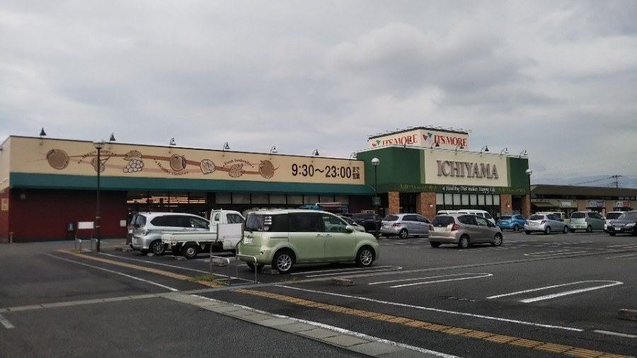 スーパー　イッツモア増坪店（スーパー）まで418m