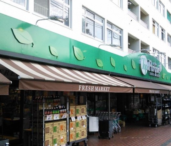 スーパー　トップパルケ鹿島店（スーパー）まで326m