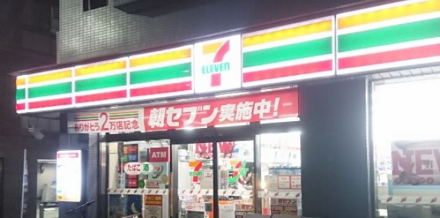 コンビニ　セブンイレブン大井店（コンビニ）まで212m