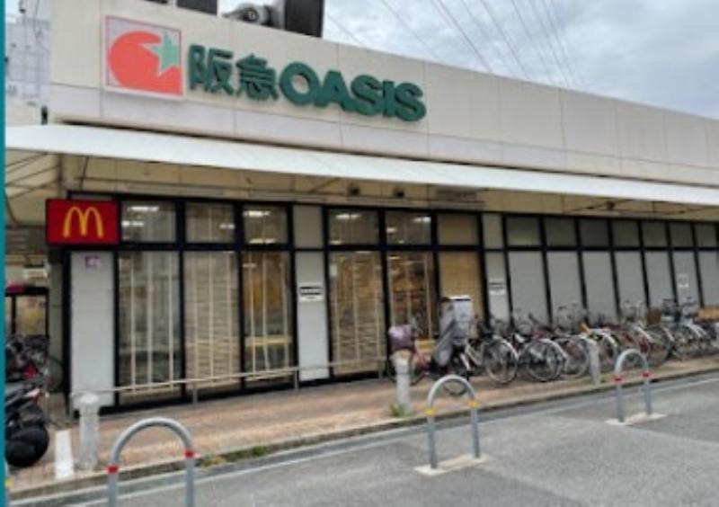 スーパー　阪急オアシス小曽根店（スーパー）まで733m