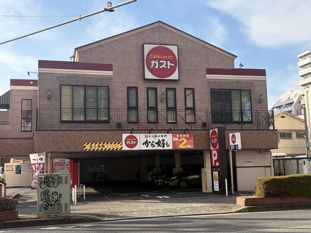 その他　ガスト 八王子寺町店（その他）まで166m
