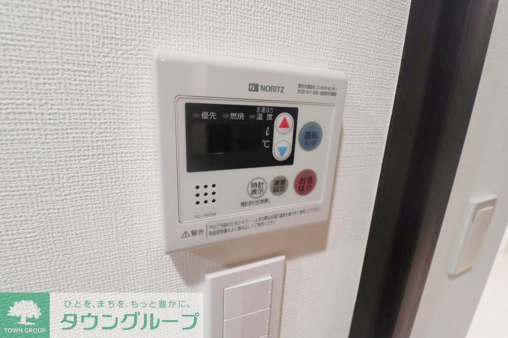 その他設備　設備