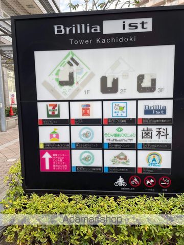 病院　勝どき小児クリニック（病院）まで3051m