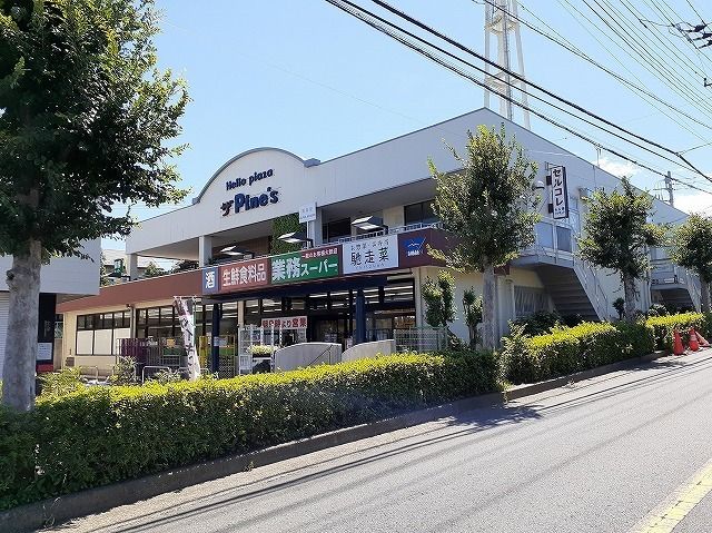 スーパー　業務スーパー（スーパー）まで730m