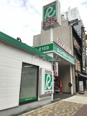 その他　トヨタレンタカーリース　大曽根駅前店（その他）まで1140m