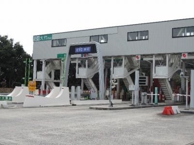 その他　大竹ＩＣ入口（その他）まで400m