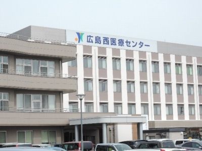 病院　西医療センター（病院）まで1100m
