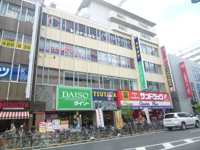 レンタルビデオ　ツタヤ（レンタルビデオ）まで1300m