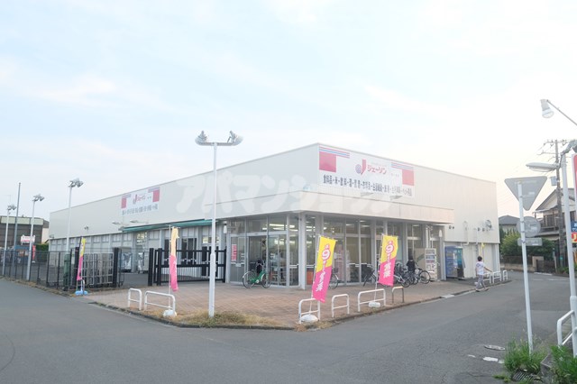 スーパー　ジェーソン鶴ヶ島店（スーパー）まで800m