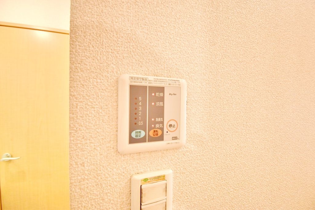 その他設備　設備