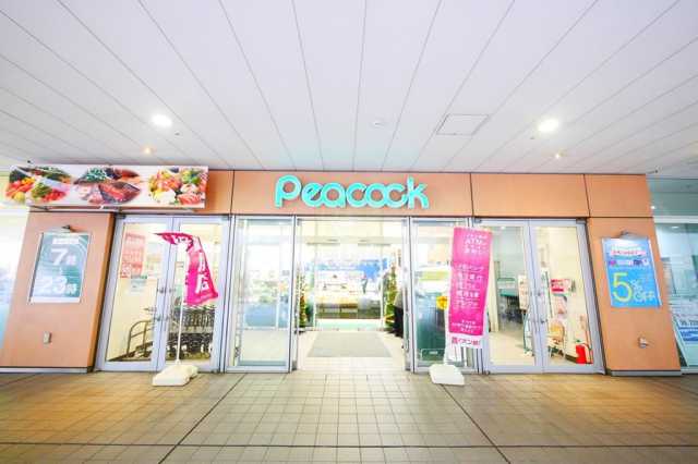 スーパー　ピーコックストア文京グリーンコート店（スーパー）まで204m
