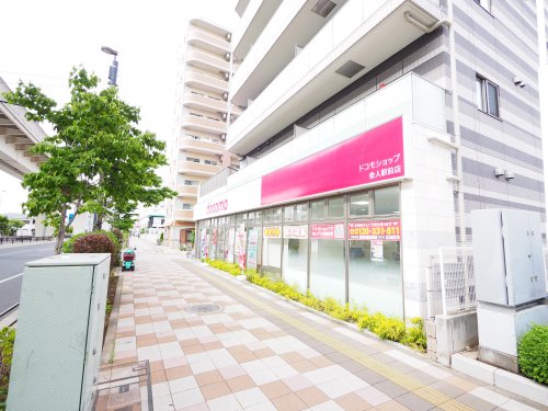 その他　ドコモショップ 舎人駅前店（その他）まで522m