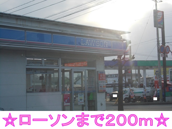 コンビニ　ローソン（コンビニ）まで200m
