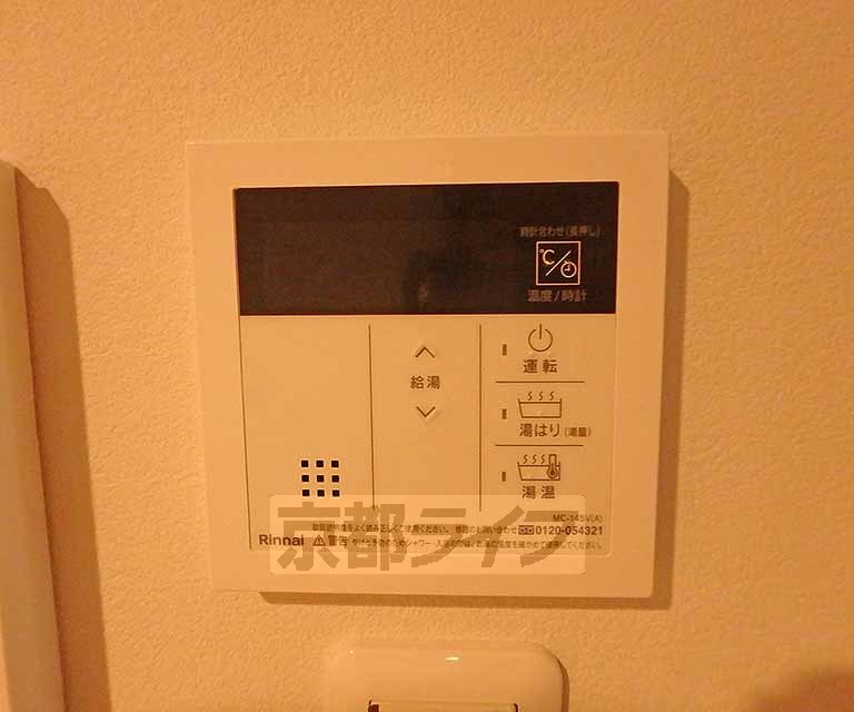 その他設備　温度調節器です。