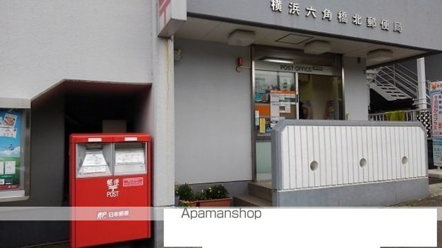 郵便局　郵便局（郵便局）まで700m