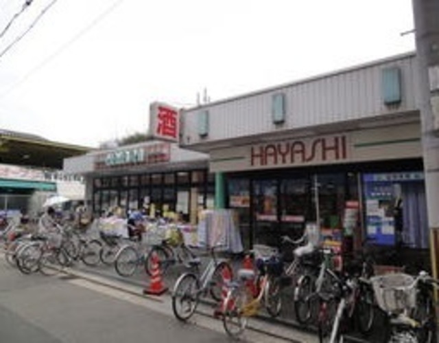 スーパー　HAYASHI堺市駅前店（スーパー）まで379m