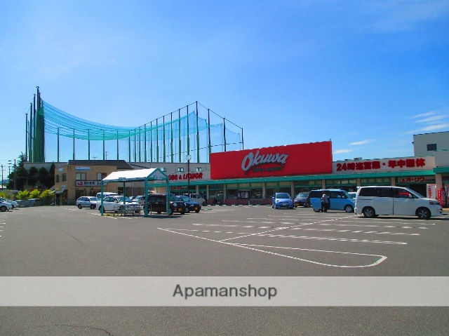 スーパー　オークワ　名張西原店（スーパー）まで2300m