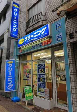 その他　ポニークリーニング　高田馬場3丁目店（その他）まで261m