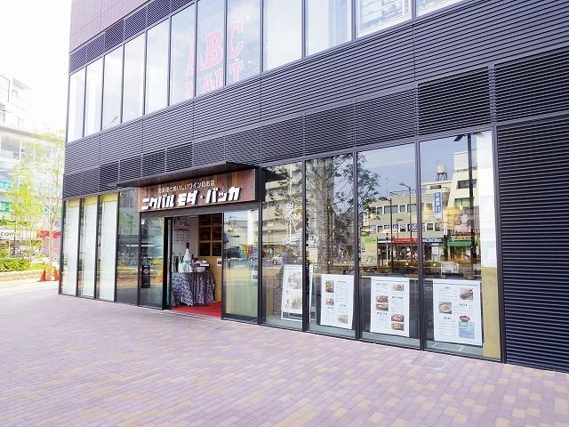 その他　ニクバル モダ・バッカ エミオ石神井公園（その他）まで201m