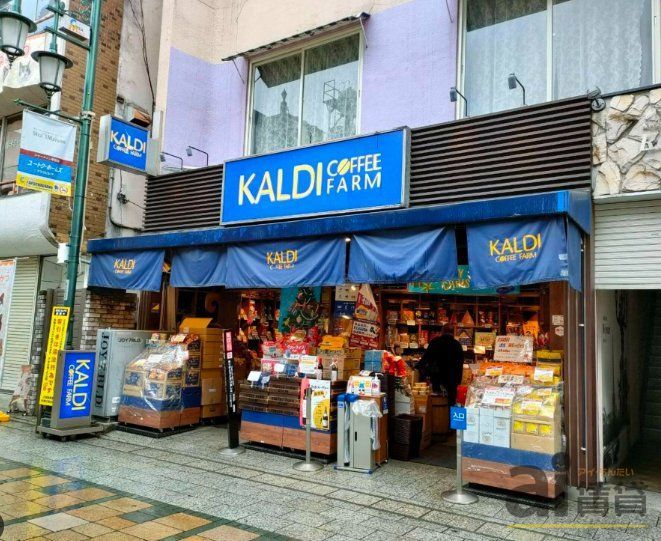 スーパー　カルディコーヒーファーム川越店（スーパー）まで250m