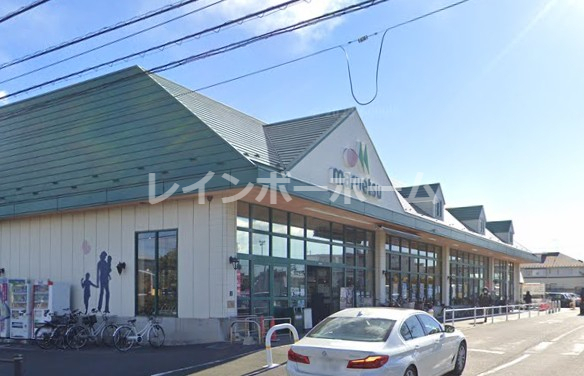スーパー　マルエツ 市川菅野店（スーパー）まで1098m