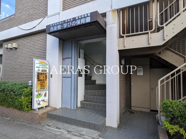 幼稚園・保育園　西巣鴨・学びの保育園（幼稚園・保育園）まで342m