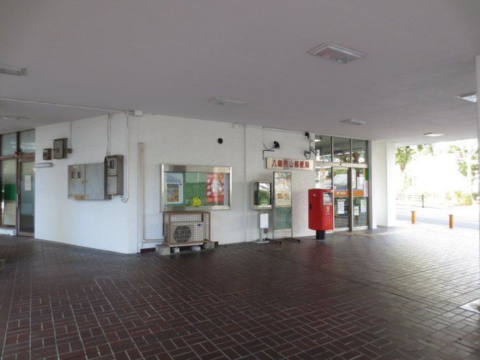 郵便局　八幡男山郵便局（郵便局）まで173m