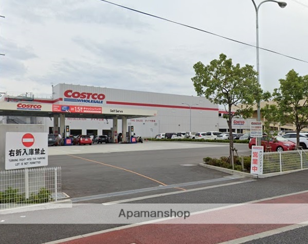 スーパー　コストコホールセール尼崎店（スーパー）まで1004m
