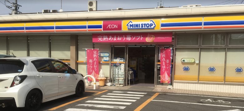コンビニ　ミニストップ 中村日赤前店（コンビニ）まで321m