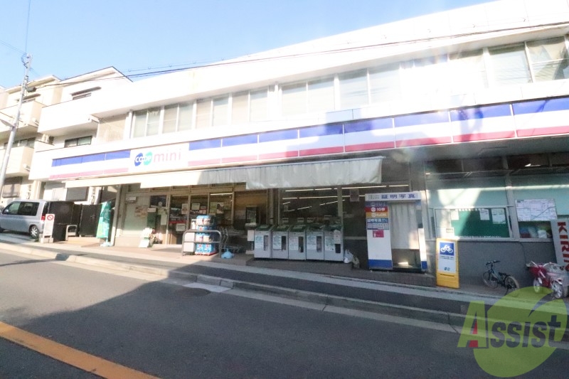 スーパー　コープミニ青谷（スーパー）まで319m