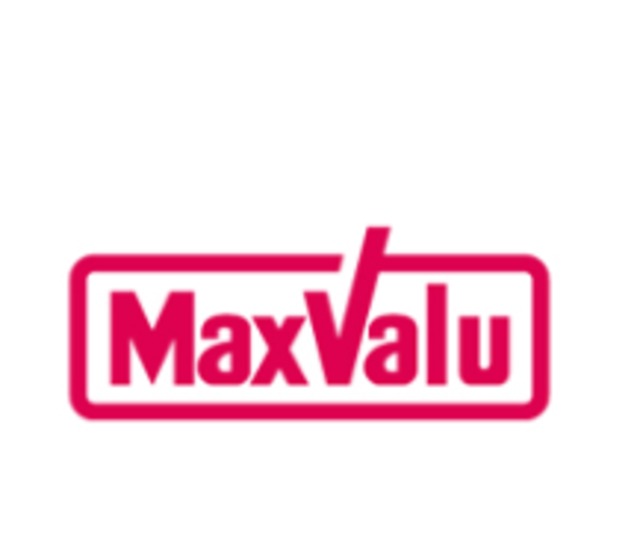 スーパー　マックスバリュ函南大土肥店（スーパー）まで1005m