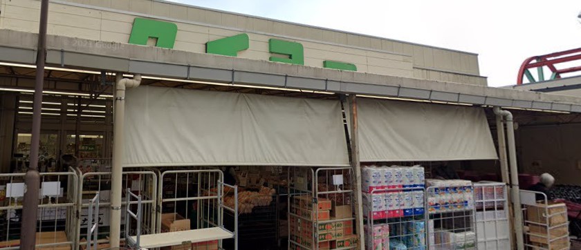 スーパー　スーパータイヨー 千葉店（スーパー）まで1016m