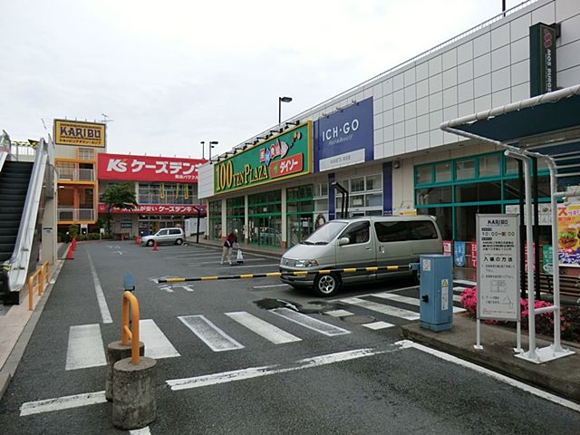 ドラックストア　どらっぐぱぱすカリブ梅島店（ドラッグストア）まで396m