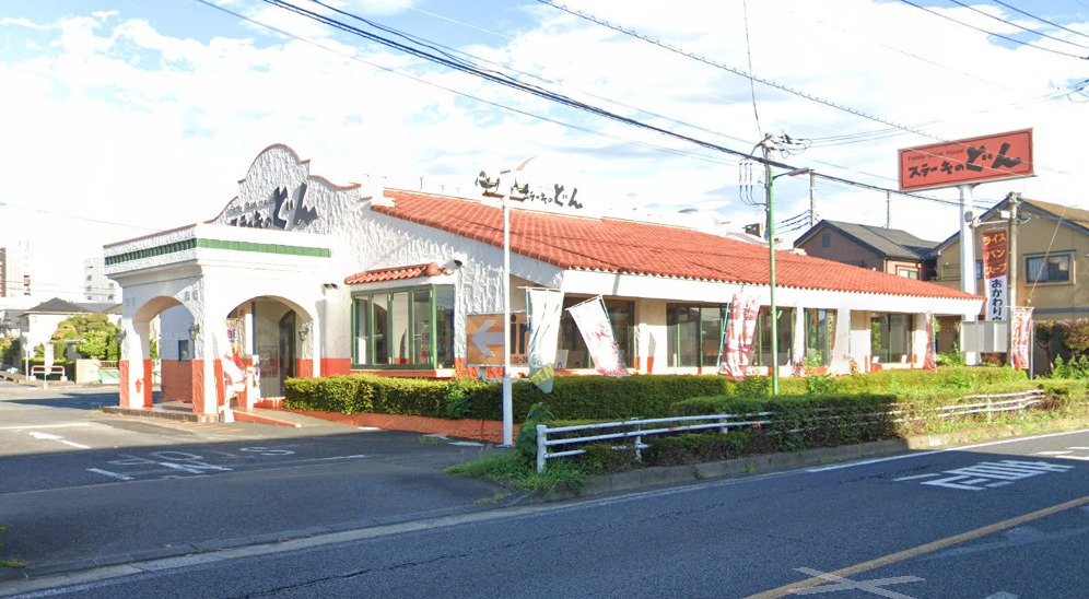 飲食店　ステーキのどん千間台店（飲食店）まで857m