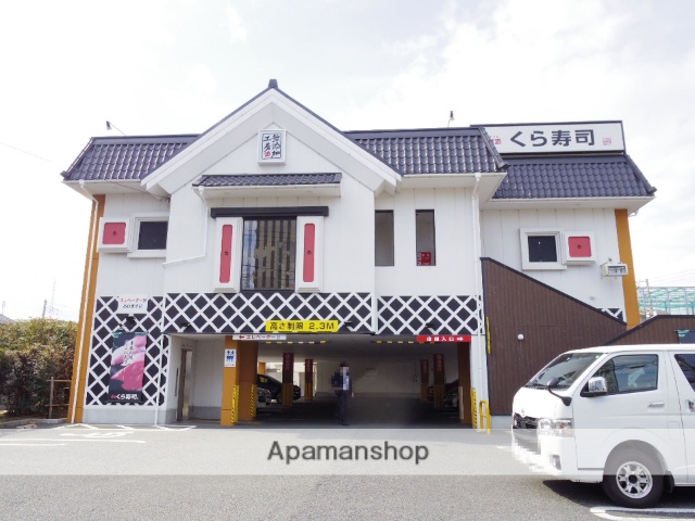 飲食店　くら寿司武蔵野西久保店（飲食店）まで540m